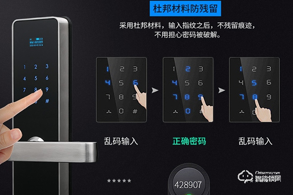 歐寶智能鎖質量怎么樣 歐寶智能鎖質量怎么樣