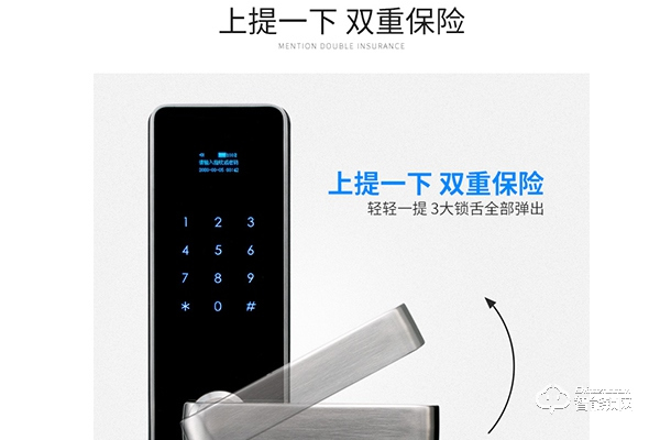 歐寶智能鎖質量怎么樣 歐寶智能鎖質量怎么樣