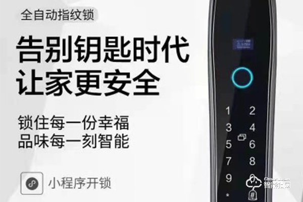 天獅盾智能鎖怎么樣 天獅盾智能鎖怎么樣