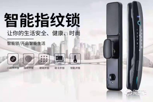 天獅盾智能鎖怎么樣 天獅盾智能鎖怎么樣