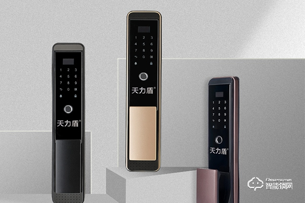 天力盾智能鎖怎么樣 天力盾智能鎖怎么樣
