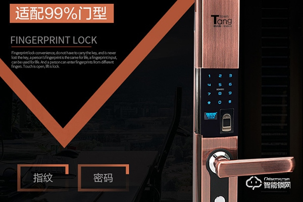 唐人街智能鎖的生產(chǎn)廠家 唐人街智能鎖的生產(chǎn)廠家