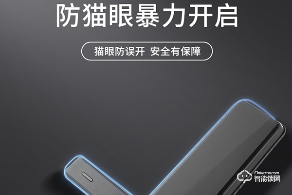 鎖壹智能鎖怎么樣 鎖壹智能鎖怎么樣