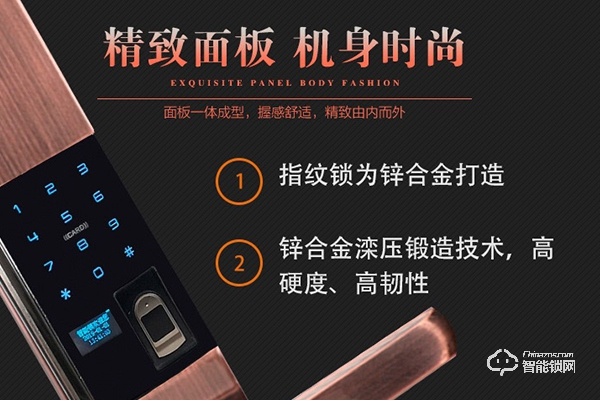 鎖巨人智能鎖怎么樣 鎖巨人智能鎖怎么樣