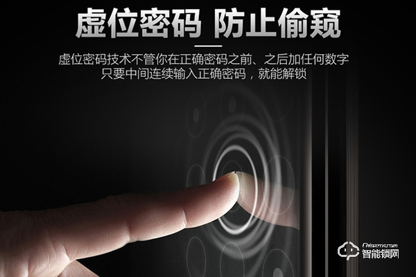 勝豹智能鎖怎么樣