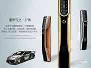 勝豹智能鎖質量怎么樣