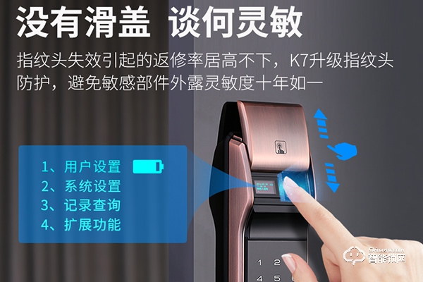 小米智能鎖和凱迪仕哪個好 小米智能鎖和凱迪仕哪個好