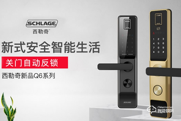 西勒奇智能鎖排名 西勒奇智能鎖排名