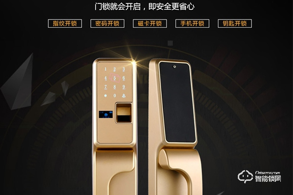 旺鑫智能鎖怎么樣 旺鑫智能鎖怎么樣