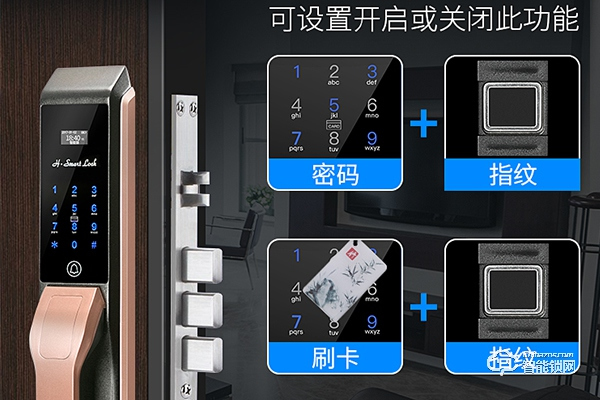 旺匠智能鎖怎么樣 旺匠智能鎖怎么樣