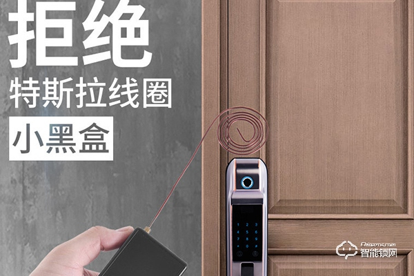 旺匠智能鎖怎么樣 旺匠智能鎖怎么樣