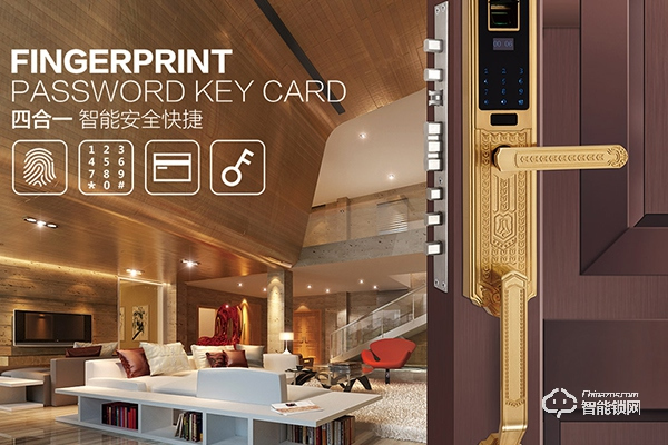 旺匠智能鎖怎么樣 旺匠智能鎖怎么樣