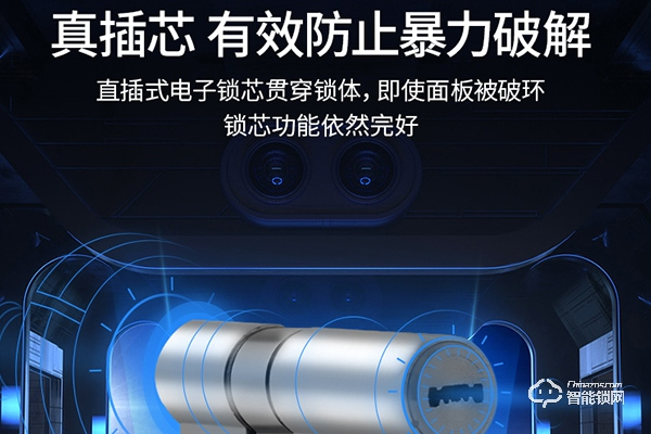 王力智能鎖是不是品牌 王力智能鎖是不是品牌