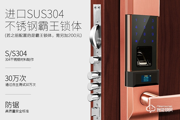 德國智能鎖品牌 德國智能鎖品牌