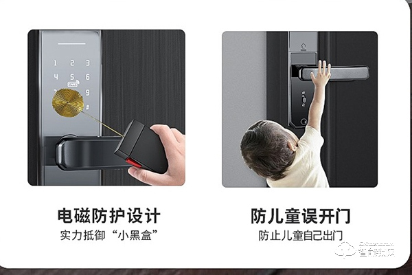邦臣智能鎖怎么樣 邦臣智能鎖怎么樣