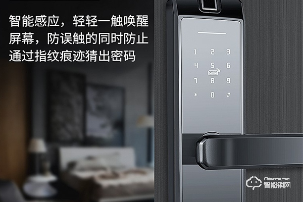邦臣智能鎖怎么樣 邦臣智能鎖怎么樣
