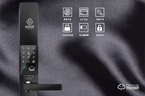 柏斯格智能鎖怎么樣 柏斯格智能鎖怎么樣