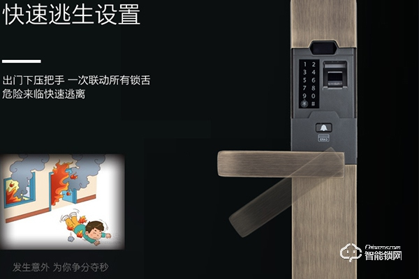 百思易智能鎖怎么樣 百思易智能鎖怎么樣