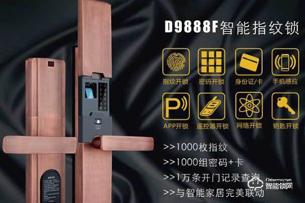 百思易智能鎖怎么樣 百思易智能鎖怎么樣