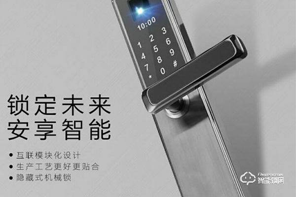 華微智能鎖質量怎么樣 華微智能鎖質量怎么樣