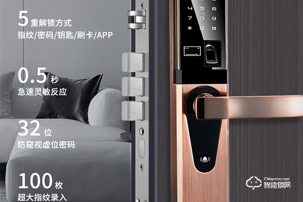 海貝斯智能鎖排名 海貝斯智能鎖排名