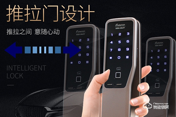 海貝斯智能鎖排名 海貝斯智能鎖排名