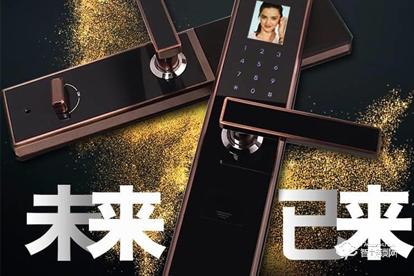 哈羅哈皮智能鎖怎么樣