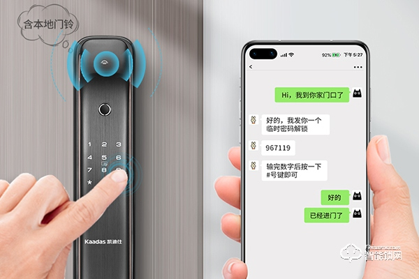 金手指智能鎖怎么樣