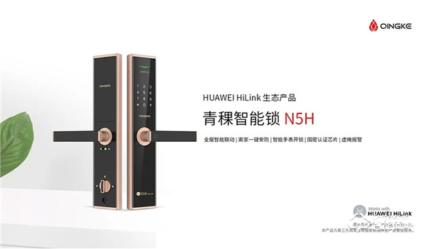 詮釋極致性價比 | HUAWEI HiLink 生態(tài)產(chǎn)品青稞 N5H 眾測首發(fā)! 詮釋極致性價比 | HUAWEI HiLink 生態(tài)產(chǎn)品青稞 N5H 眾測首發(fā)!