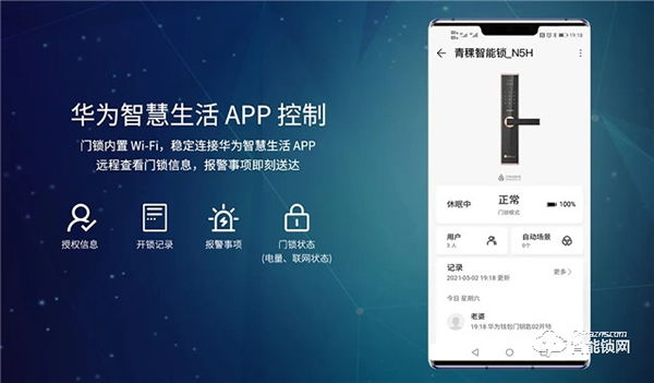 詮釋極致性價比 | HUAWEI HiLink 生態(tài)產(chǎn)品青稞 N5H 眾測首發(fā)! 詮釋極致性價比 | HUAWEI HiLink 生態(tài)產(chǎn)品青稞 N5H 眾測首發(fā)!