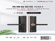 HUAWEI智能鎖:全屋智能聯(lián)動