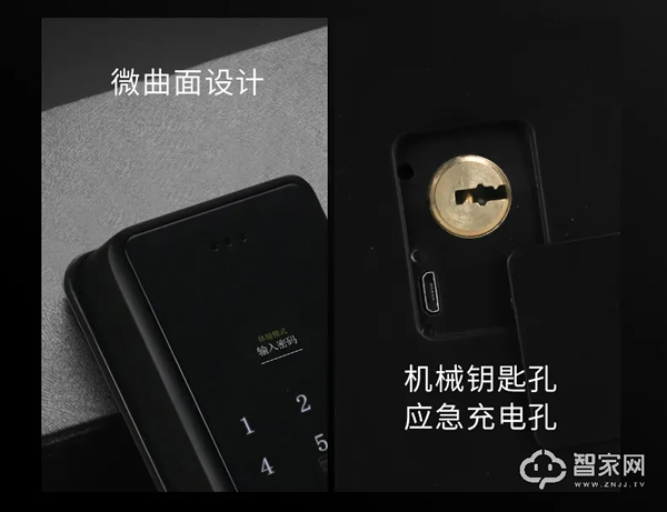 榮事達解“鎖”新智能 ,沒電也能進家門! 榮事達解“鎖”新智能 ,沒電也能進家門!