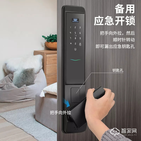 榮事達解“鎖”新智能 ,沒電也能進家門! 榮事達解“鎖”新智能 ,沒電也能進家門!