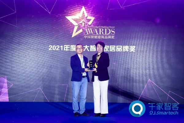 河東科技HDL再度榮膺“中國智能建筑品牌獎”三項大獎