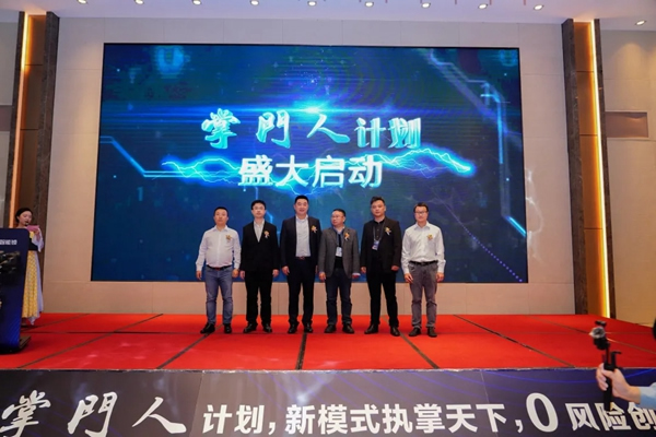 新模式執掌天下丨頂固安全門鎖“掌門人”計劃發布會圓滿收官 新模式執掌天下丨頂固安全門鎖“掌門人”計劃發布會圓滿收官