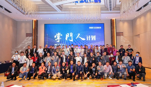 新模式執掌天下丨頂固安全門鎖“掌門人”計劃發布會圓滿收官