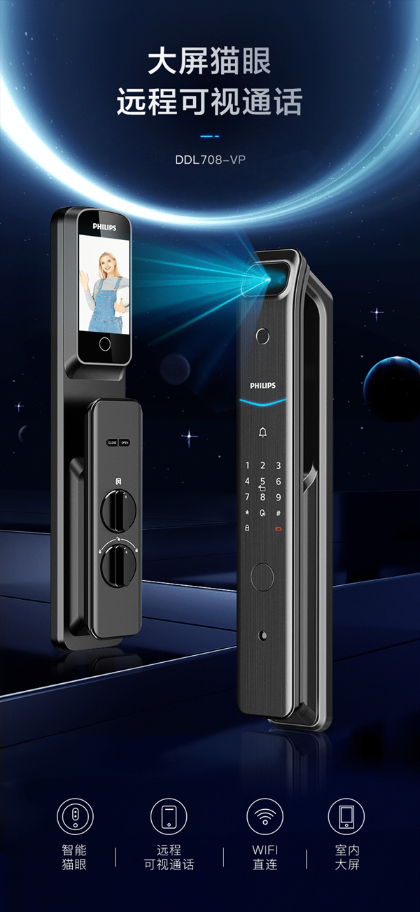 從生產一線到擠進飛利浦智能鎖全國代理商TOP3 從業20載的行業老兵盧奇兵成功的秘訣是什么