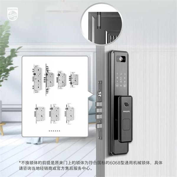 飛利浦智能鎖:遠程解鎖,看DDL301-VP可視智能鎖如何讓你智感生活 飛利浦智能鎖:遠程解鎖,看DDL301-VP可視智能鎖如何讓你智感生活