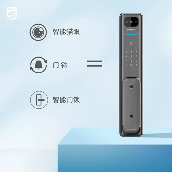 升級(jí)揭秘!新一代飛利浦Alpha-V(P)可視智能鎖到底有何不同?