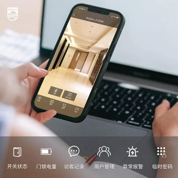 升級(jí)揭秘!新一代飛利浦Alpha-V(P)可視智能鎖到底有何不同?