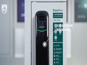 飛利浦智能鎖:人臉識別智能鎖逐漸成為一種趨勢,備受消費者青睞