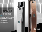 科大龍創智能鎖性價比怎么樣?