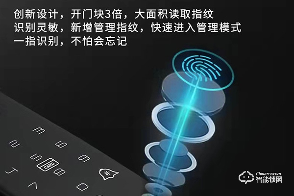 諾雷頓智能鎖怎么樣 諾雷頓智能鎖怎么樣