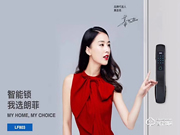 朗菲智能鎖質量怎么樣