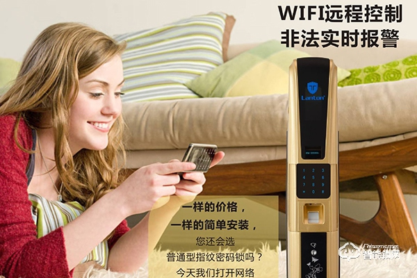 藍盾智能鎖排行第幾 藍盾智能鎖排行第幾