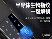 庫菲卓智能鎖性價比怎么樣