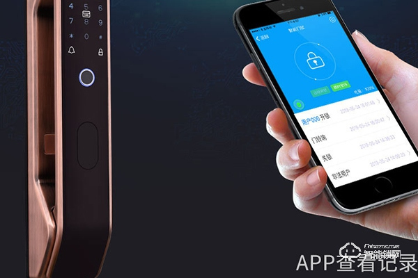 可可西里智能鎖怎么樣