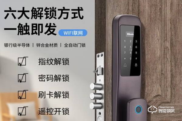 科琳達智能鎖怎么樣