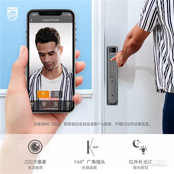 升級揭秘!新一代Alpha-V(P)可視智能鎖到底有何不同? 升級揭秘!新一代Alpha-V(P)可視智能鎖到底有何不同?