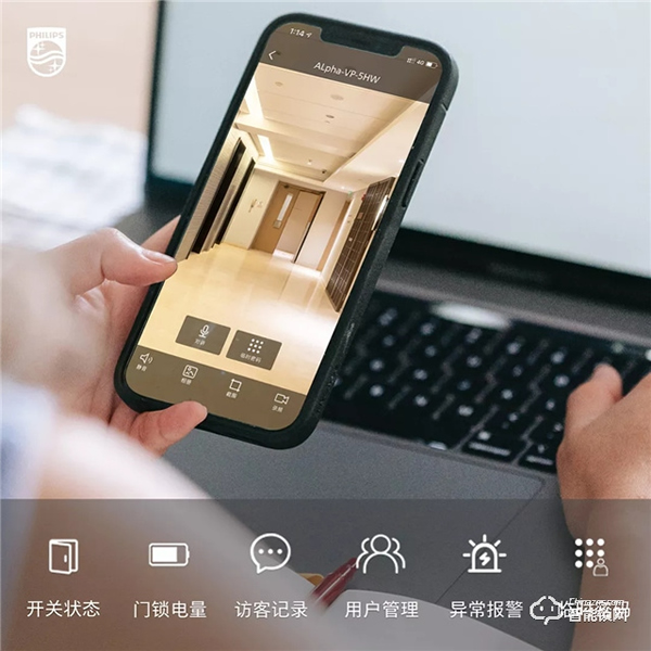 升級揭秘!新一代Alpha-V(P)可視智能鎖到底有何不同? 升級揭秘!新一代Alpha-V(P)可視智能鎖到底有何不同?